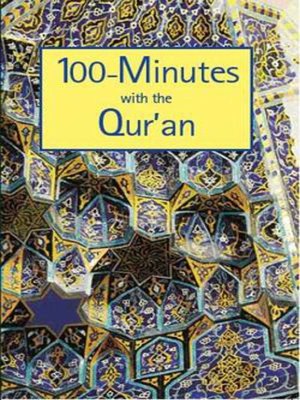 cover image of 100-minutes with the Qur'an